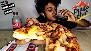 #Pizzahut #Tandooripizza #MewanDeZoysa ASMR:EATING PIZZA HUT TANDOORI CHICKEN PIZZA | Mewan De Zoysa