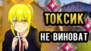 ТОКСИК ИЩЕТ ВИНОВАТЫХ!!!   |  Имморталы 🤡 (ᴠᴀʟᴏʀᴀɴᴛ)