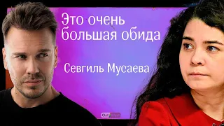 «У нас нет возможности бояться» – Севгиль Мусаева, редактор «Украинской Правды», список Time 100