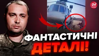 🔥ГУР оприлюднили КАДРИ! Як БУДАНОВ виманив російський вертоліт Мі-8?