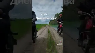 старт Днепр vs Ява