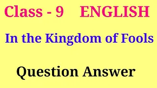 In the kingdom of fools question answer | moments ch 4 clasuestion answers 9