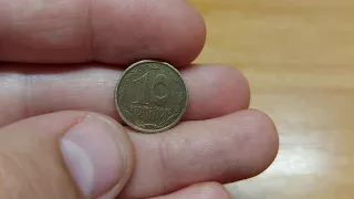 10 копеек 1994 разновидность, Монети Украины, Обзор