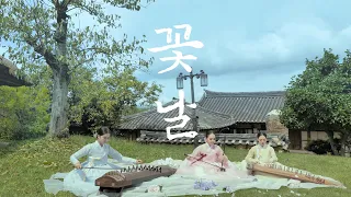 [Studio매간당] 황진이ost - Flower Day : Korean Historical Romance Drama OST with Gayageum, Haegeum, Ajaeng