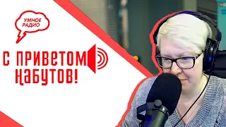 Гордеева. Закон о домашнем насилии. Гость: Алёна Попова. (23.08.21) часть 1