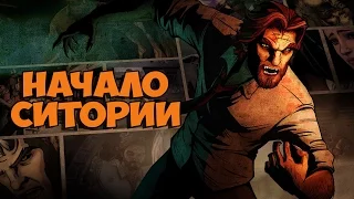 The Wolf Among Us ВОЛЧАРА ШЕРИФ