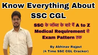 Know Everything About SSC CGL| SALARY | ELIGIBILITY | EXAM PATTERN | STRATEGY | BOOK LIST