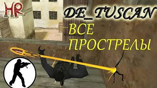 КС 1.6 Прострелы - Tuscan