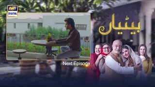 Betiyaan //Episode 70// Teaser Promo ARY Digital Drama 2022