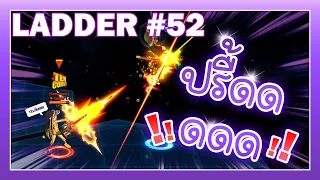 [Lost Saga Origin] Ladder #52 VS Razer