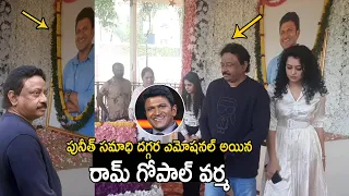 RGV Gets Very Emotional At Puneeth Rajkumar Samadhi | Life Andhra Tv