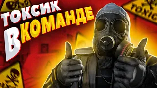 ПОПАЛСЯ ЛЮТЫЙ ТОКСИК В КСГО // CS:GO