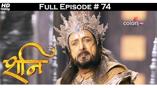 Shani - 16th February 2017 - शनि - Full Episode (HD)