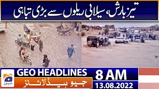 Geo News Headlines 8 AM | Heavy rains disrupt life in Karachi | 13 August 2022