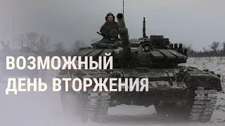 Россия заявила об отводе войск от Украины, но этого никто не заметил | НОВОСТИ | 16.2.22