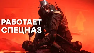 [СТРИМ] Симулятор спецназа Ready or Not