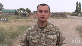 Речник АТО Анатолій Стельмах. Дайджест подій 12.08.2015 ранок