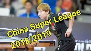 ZHU Yuling Vs SUN Mingyang - China Super League 2018/2019 - Full Match/HD