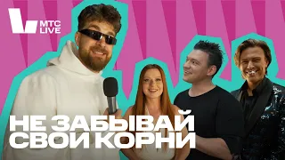 Серёжа и Live: 20 лет Фабрике Звёзд