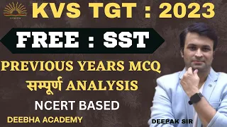 KVS 2023: free batch  | TGT SST SUBJECT | PREVIOUS YEARS MCQ ANALYSIS |  BY DEEPAK SHARMA  SIR