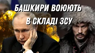 Башкирія та Тува ненавидять рф