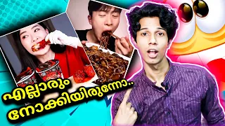 എല്ലാരും പച്ച വെള്ളം കുടിച്ചോ..|Vectorheal