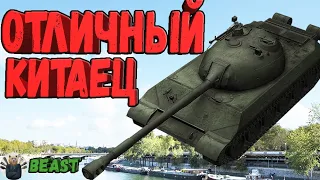 WZ-113 - ЧЕСТНЫЙ ОБЗОР 🔥 КАК ИГРАТЬ НА ВЗ 113 🔥 WoT Blitz