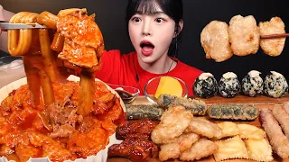 SUB)요즘 핫한 엽떡 신메뉴 마라떡볶이 먹방!🔥 꿔바로우 김말이 엽봉 주먹밥까지 분식 꿀조합 리얼사운드 Mala Tteokbokki Mukbang Asmr