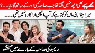 Rambo Talks About His Wife Sahiba  | GNN Entertainment