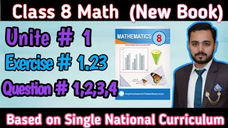 Class 8th Math New book Exercise 1.23 question 1,2,3,4 |8th Math New book 2023-24 |8 class math#8th