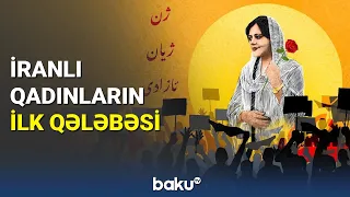 İranlı qadınların ilk qələbəsi - BAKU TV