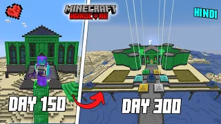 I Survived 300 Days in Desert only world in Minecraft Hardcore ( Hindi )