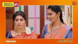 Pandavar Illam - Preview | 12 May 2023 | Sun TV | Tamil Serial