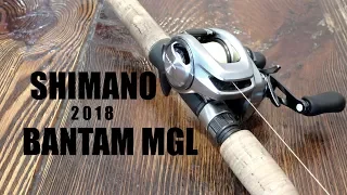 Shimano: Bantam MGL-ович Юбилейный