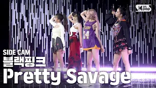 [사이드캠4K] 블랙핑크 'Pretty Savage' (BLACKPINK FanCam) | @SBS Inkigayo_2020.10.11.