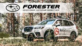 Subaru Forester Sport 5 поколения – убийца Hyundai Tucson и Mitsubishi Outlander / ОБЗОР