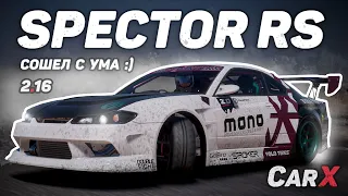 [2.16] Настройки для SPECTOR RS | (Nissan Silvia S15 ) | CarX Drift Racing Online | ZD