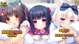 ДВОЙНАЯ ПОРЦИЯ КОШКО-ДЕВОЧЕК➤ NEKOPARA Extra+NEKOPARA Vol.0 ★ СЕРИЯ#3