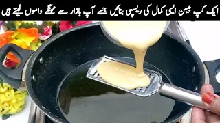 عید پر جب آپ اسے بنائیں گے تو آپ اپنے ڈھیروں پیسے بچائیں گے|Bundi Ke Laddu New Recipe| BN food 3M|