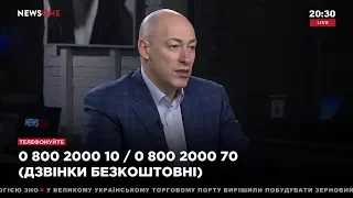 Гордон о Ющенко