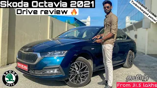 Skoda Octavia 2021 Detailed Review | Drive Impressions | powerful petrol💯 | Tamil