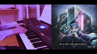 Mnogoznaal -  Гостиница Космос (piano cover)