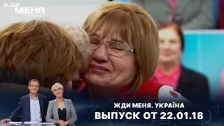 ПОИСК ЛУЧШЕЙ ПОДРУГИ, КОТОРУЮ ПОТЕРЯЛА МНОГО ЛЕТ НАЗАД | «Жди меня. Україна»