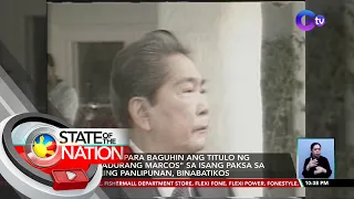 Direktiba para baguhin ang titulo ng "Diktadurang Marcos" sa isang paksa sa Araling... | SONA