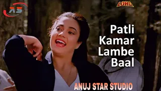 Patli Kamar Lambe Baal Full Song | Full Hindi movie song | Loha(1987) Songs | Anuj Star Studio