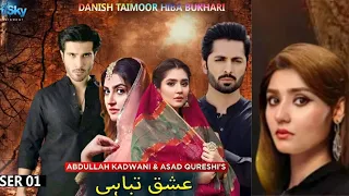 ishq tabahi episode 1