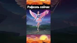 Рафаэль раньше 😣 #млбб #mobilelegends #mlbb