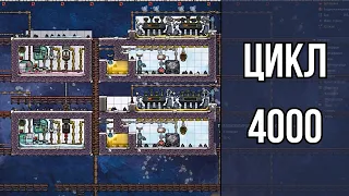 Oxygen Not Included #65: Колония всё ещё жива? | Терра | Цикл 4150