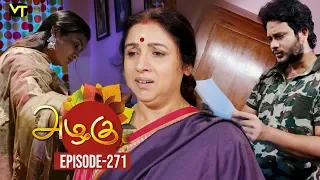 Azhagu - Tamil Serial | அழகு | Episode 271 | Sun TV Serials | 09 Oct 2018 | Revathy | Vision Time