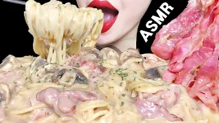 ASMR CREAMY SPAGHETTI EATING SOUNDS 꾸덕한 크림파스타 리얼사운드 먹방 NO TALKING MUKBANG